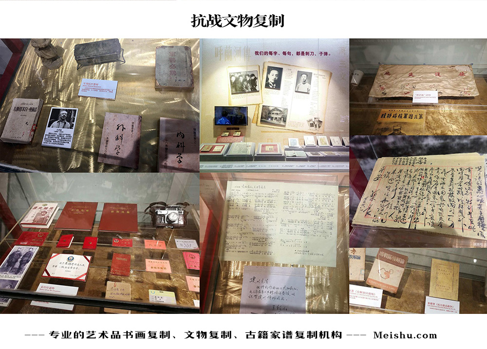 芦山县-中国画家书法家要成名最有效的方法